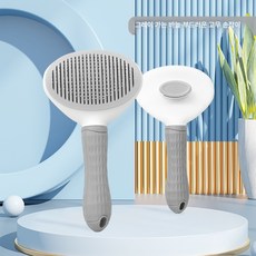 고양이용 수동 털 제거 브러쉬 고양이 그루밍 부드러운 인체공학적 도구 맞춤형 애완동물, 카드 포장, 1개