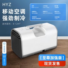 신일캠핑용에어컨