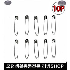 큰옷핀 패션옷핀 젠틀체인브로치 봄악세사리 옷고정핀 생활용품 대형 녹방지