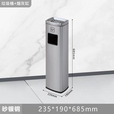 외부 쓰레기통 철제 야외 휴지통 스테인레스 상업용 스텐 호텔 재떨이 소형 대형, 47. 숏 스타일 샌드 스틸 실버, 1개