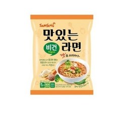 맛있는라면비건