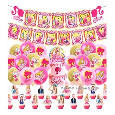 바비인형 파티용품 생일파티 생일풍선 포토존 대형, 크라운 세트 4