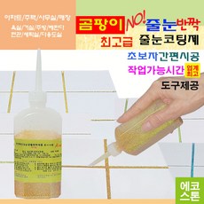 욕실타일금