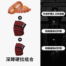 피스랩리프트권