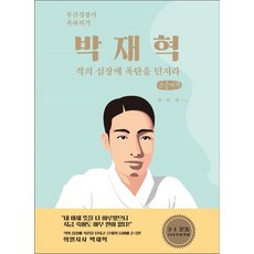 한약대도감안덕균