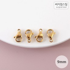 써지컬스틸랍스터