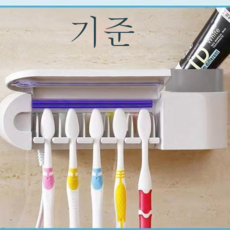 자외선칫솔