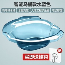 두리좌욕기