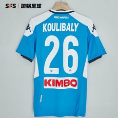 김민재나폴리유니폼