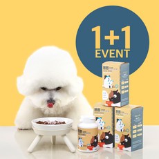 펫니즈펫케어세트