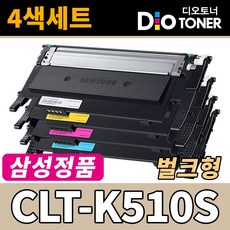 clt-p510c