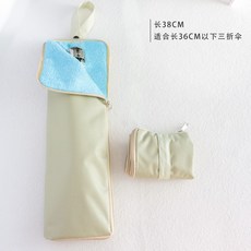 접이식우산커버 휴대용우산케이스, 1개, 카키(38cm)