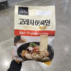 김치어묵우동