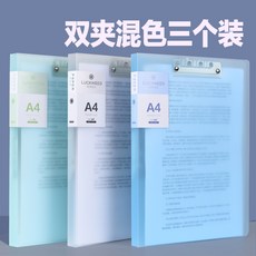 찾아줘모두 코스트코사무용품 정채 3개 문서 바인더 A4 파워 클램프 접기 보드판 꽂다 책 페이지 기능 증서 레이어드, 3개입 믹스 샌딩 투과성 명 더블클립