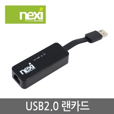 nx-fu20l