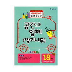 별헤는나무