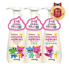[엘지생활건강] 베비언스 핑크퐁 버블핸드워시 270ml x 3개 택1(파우더/레몬/청포도향)