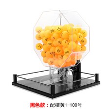 로또 기계 경품추첨 수동 번호 추첨기 롤렛돌리기, 3. 검은색 공 100개