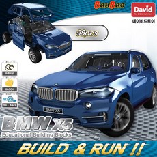 빌드앤런디럭스