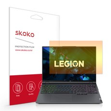 legion5pro전신필름