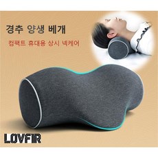 tstandard경추베개