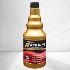 대림기업 프로텍H 유압유 첨가제 1L 중장비 산업기계, 1개