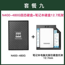 KLEVV과 부 480G 고체 상태 SATA3 ssd하드 25 인치 테이블 탑 기 컴퓨터 SS D킹스턴, N400480G _12.7mm 노트, 본상품