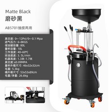 한솔브레이크오일교환기