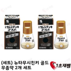 japan 일본직구 골드 30ml 2박스세트, 1cm, 1 - javs