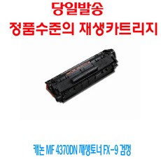 np100카트리지