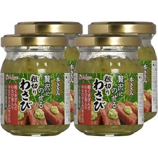 고기용생와사비