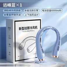알로코리아냉풍기