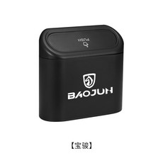 자동차휴지통 벤츠쓰레기통 재규어 XF 200 XJ 차량미니휴지통 260 벤츠휴지통, 34 보준 쓰레기통/쓰레기봉투 1개 증정/도어 1개, 1개