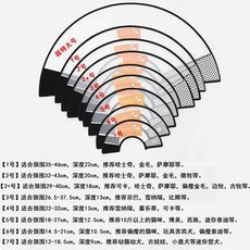 목튜브32cm