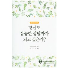 글라덴스피커