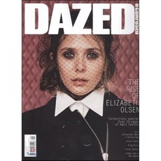 dazed9월