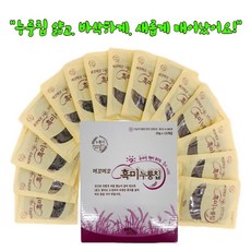 흑미누룽지