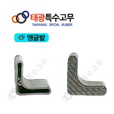 [태광특수고무]앵글발/PVC/고무캡/마감캡/고무발, PVC연질 40x40 (4EA), 1개
