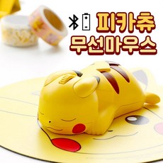 피카츄마우스