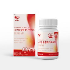 가르시니아 슈프림 슬림핏다이어트 1000mgx120정 HCA 900mg