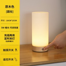 샤오미이라이트센서등