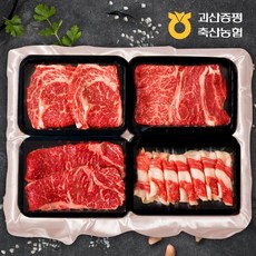 소신한우