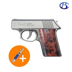 호신용품 가스총 명품 페퍼 가스건 B45 아이다헌트, 1개, 실버