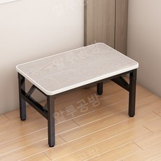 접이식테이블 미드센츄리 야외 낮은 테라스 식탁