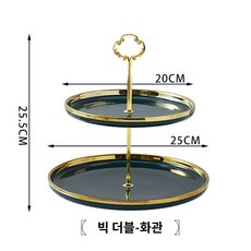 에프터눈티 플레이팅 접시 과일 디저트 트레이 골드 사슴 2단 3단, 9.골든 플라워 그린 글레이즈 프놈펜 대형 더블 레이어, 1개