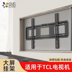 85인치벽걸이브라켓