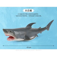 귀신고래피규어