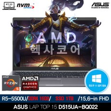 루시엔노트북
