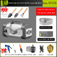 농공업용펌프 소형 모터 펌프 워터펌프 농업 양수기 충전식, D, 1개