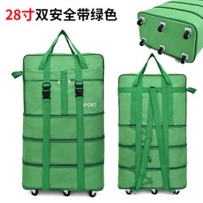 유학용가방 출국 158항공 대용량 탁송 가방접이식 360도회전바퀴 여행가방 유학 비행기 더플백 이사가방